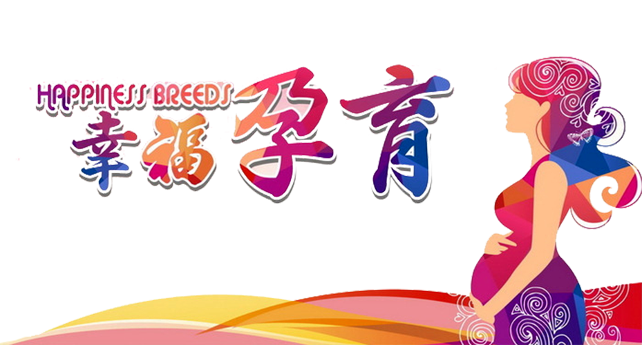 7年未孕終圓求子之夢！