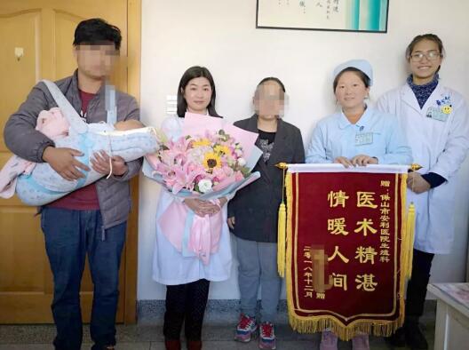 多年不孕終得子，患者感恩送旌旗