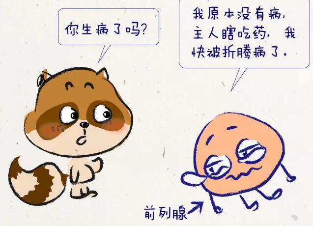 少精、弱精，可能是你這個(gè)地方出了問(wèn)題！