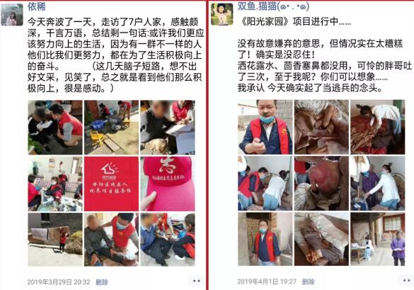 【保山安利醫(yī)院】你們想不想看看醫(yī)生的朋友圈？向默默付出的勞動者致敬，五一勞動節(jié)快樂！