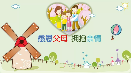 母親節(jié)、父親節(jié)將至，健康體檢是送給父母最好的禮物