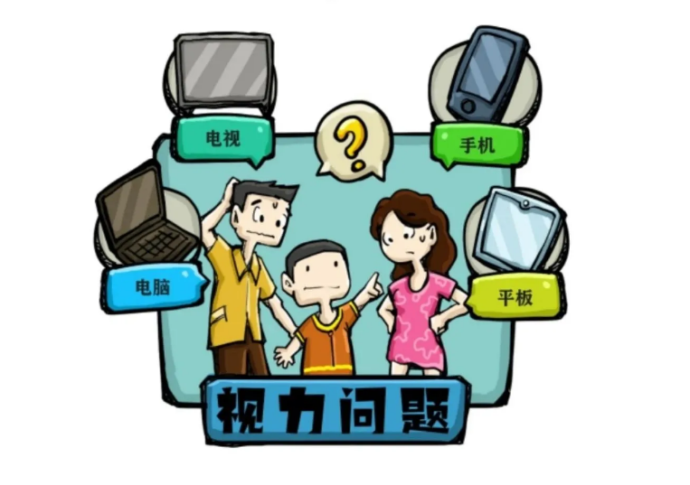 疫情期間，家長擔(dān)心“網(wǎng)課”影響孩子視力，護(hù)眼應(yīng)該怎么做？