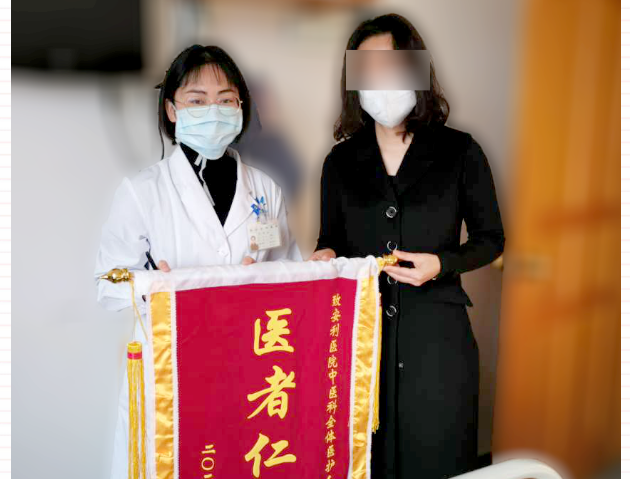 疫情無情，人有情，特殊時期我們未曾放棄每一位患者