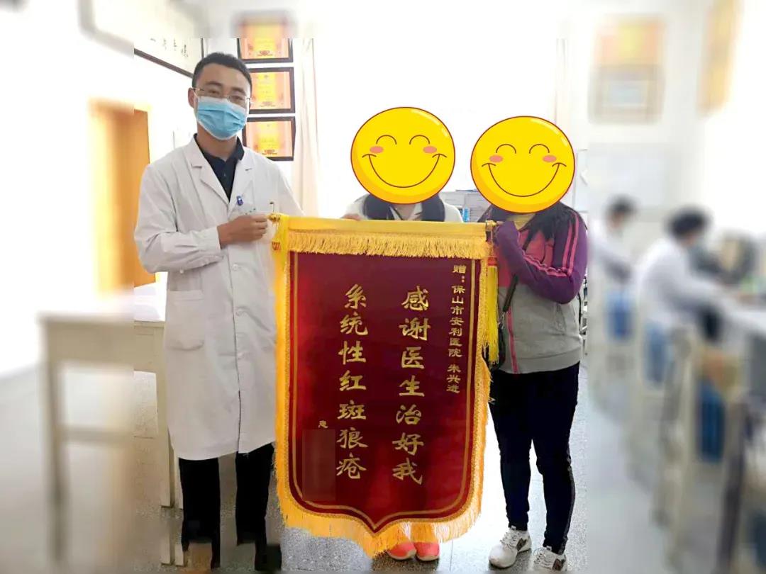 感恩安利永不放棄，精心治療！