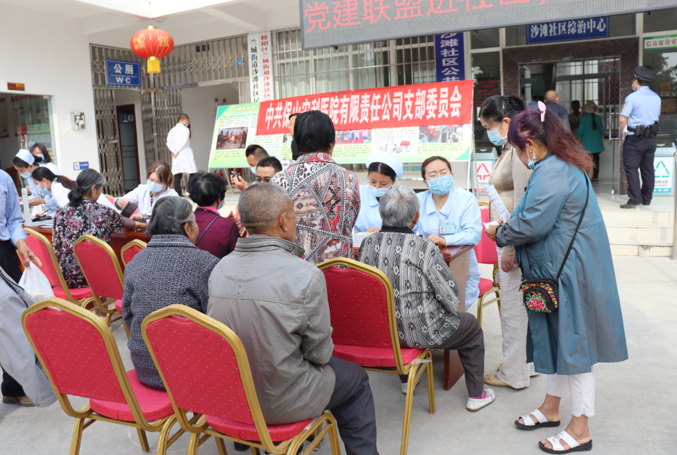 【保山安利醫(yī)院】黨建聯(lián)盟進(jìn)社區(qū)，義診活動(dòng)暖民心