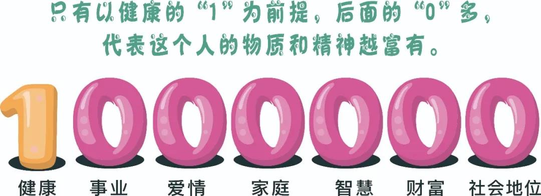 當1變成了0，身份、地位、金錢還有何意義嗎？
