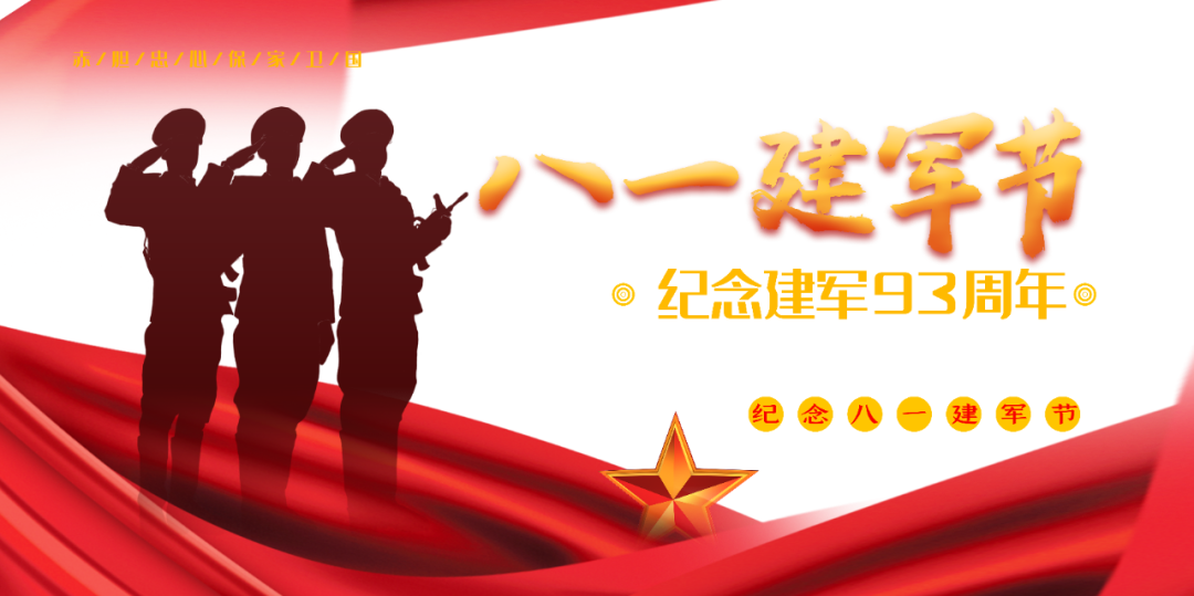 8月1日星期六省內(nèi)知名眼科專家坐診，行眼科手術(shù)！