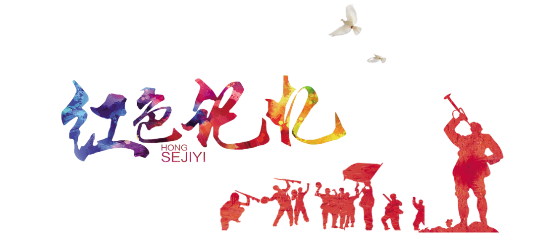 勿忘國殤，牢記歷史！