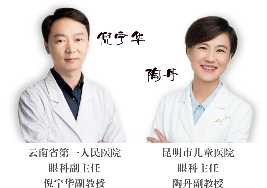 省級眼科、心內(nèi)科專家定期到院開展手術治療，眼科坐診！