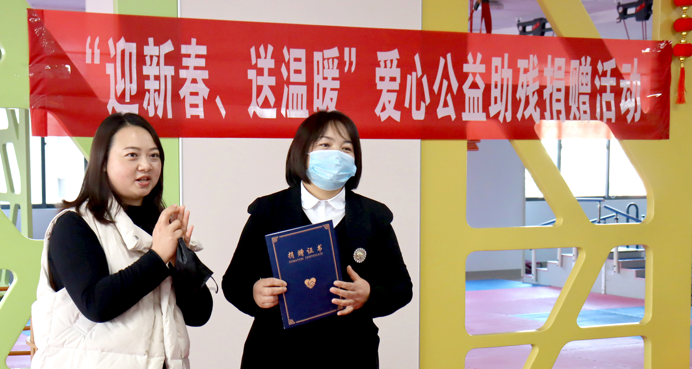 【保山安利醫(yī)院】2021年“迎新春、送溫暖”愛(ài)心公益助殘捐贈(zèng)活動(dòng)
