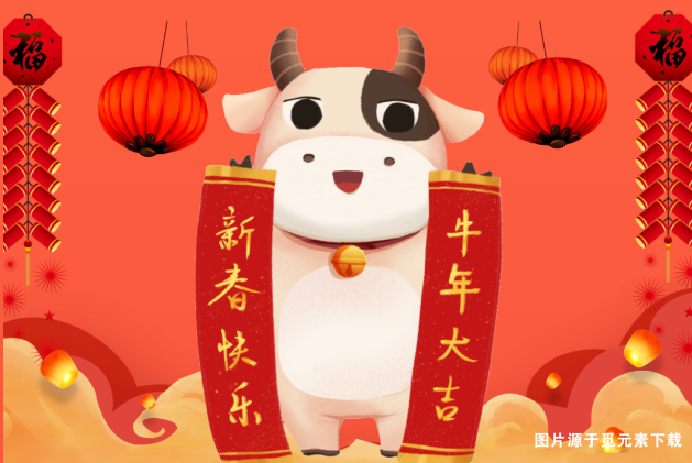 立春安利養(yǎng)生茶，揮毫潑墨迎新春，關(guān)注集贊送春聯(lián)！