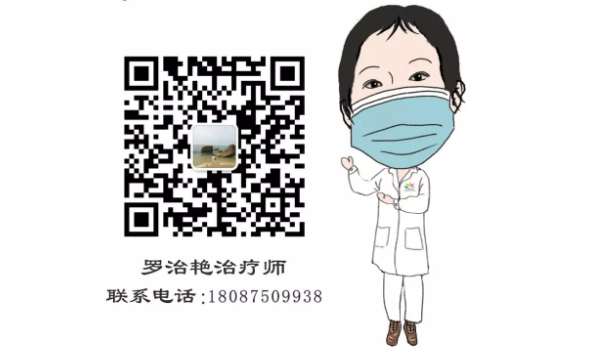 疫情防控，公益課程不停歇！康復(fù)醫(yī)學(xué)科開通線上、線下一對一脊柱健康知識及康復(fù)訓(xùn)練指導(dǎo)！