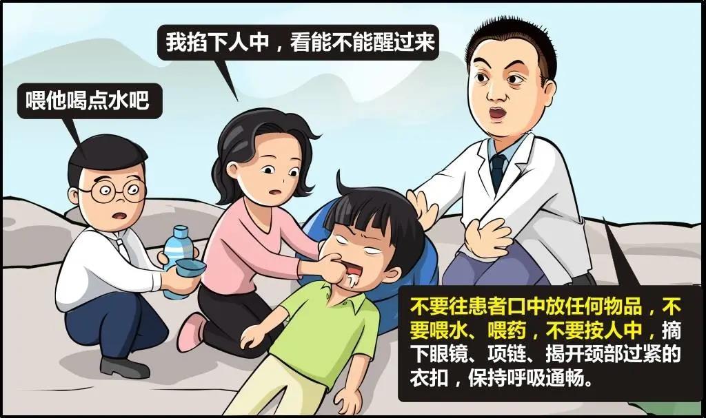 看神經(jīng)內(nèi)科醫(yī)務(wù)人員實操演示：癲癇急救要點及常見誤區(qū)！
