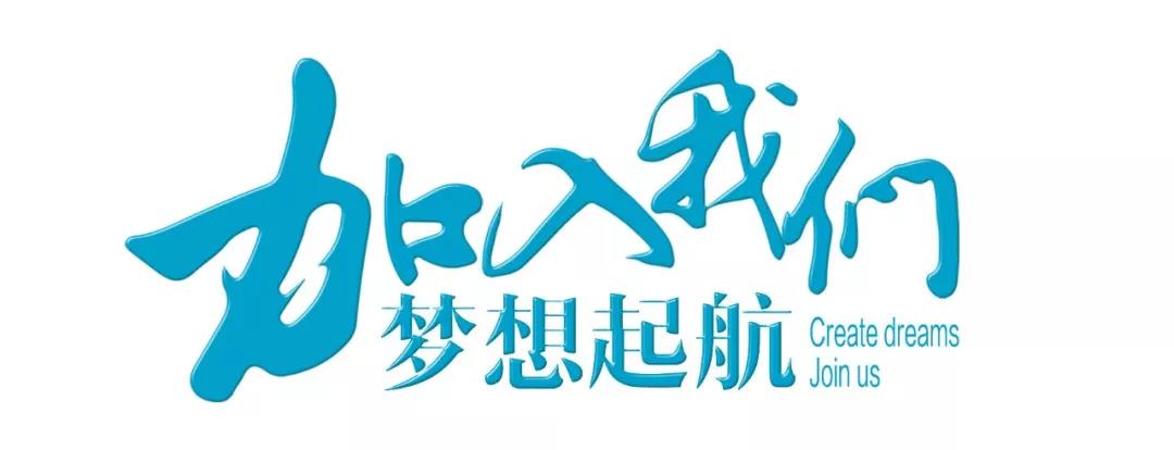 保山安利醫(yī)院招聘公告！