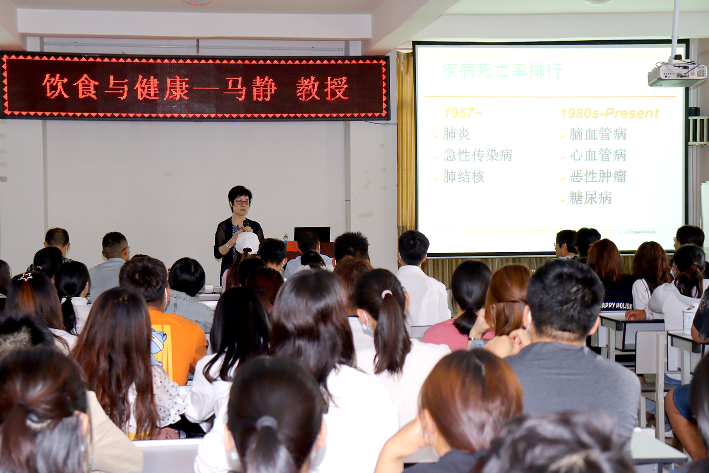 中山大學(xué)馬靜教授到院開展肥胖義診活動及飲食與健康講座圓滿結(jié)束！