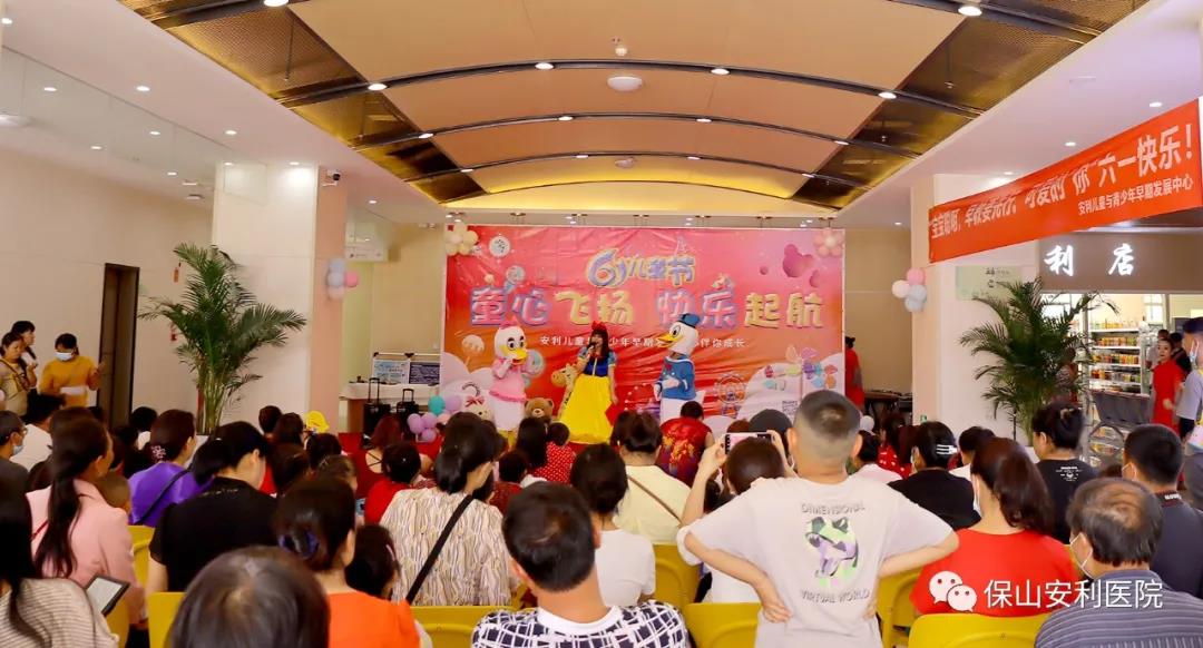 兒童與青少年早期發(fā)展中心舉辦“童心飛揚，快樂起航”六一親子主題活動圓滿結(jié)束！