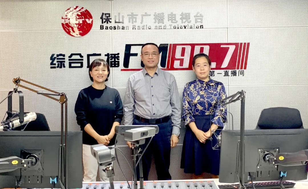 【保山安利醫(yī)院】保山市廣播電視臺《987在路上》、《公益987》欄目，為您專訪腫瘤治療技術(shù)的奧秘！