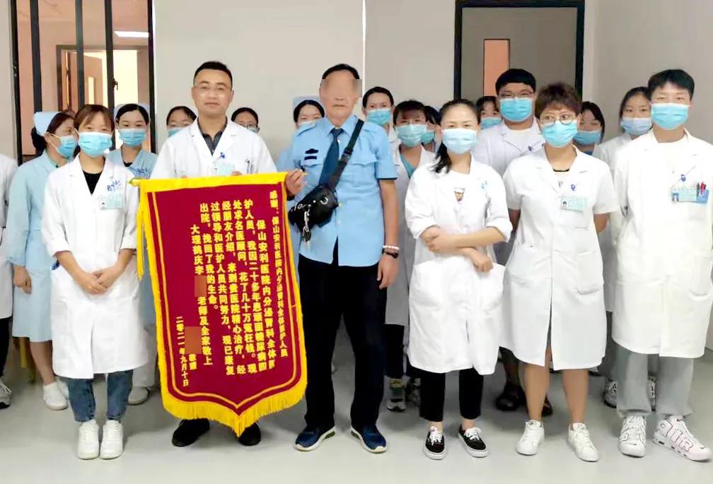 【保山安醫(yī)院】病急亂投醫(yī)，糖尿病20多年花費(fèi)數(shù)十萬(wàn)，最終找到安利醫(yī)治見(jiàn)其效！
