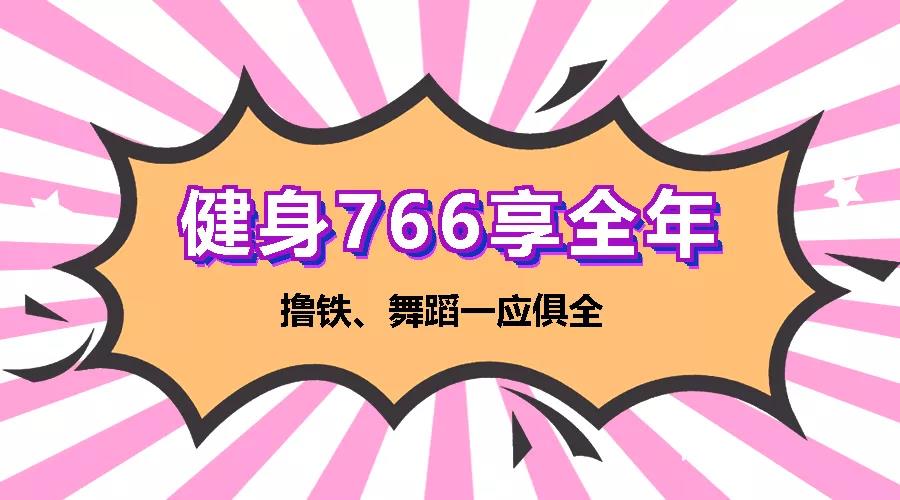 春節(jié)吃嘛嘛香，節(jié)后肉肉纏身，別怕！體重管理中心幫您排憂減重~