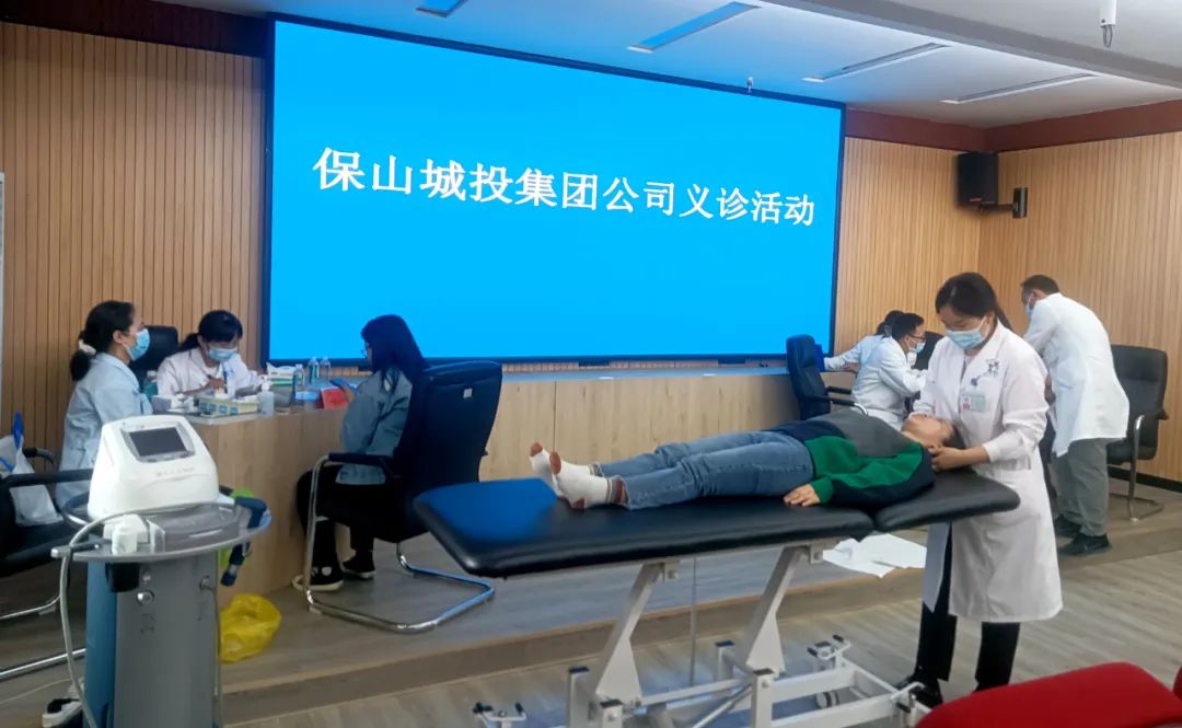 保山城投集團(tuán)公司為員工健康特邀安利醫(yī)院上門開展健康診療服務(wù)！