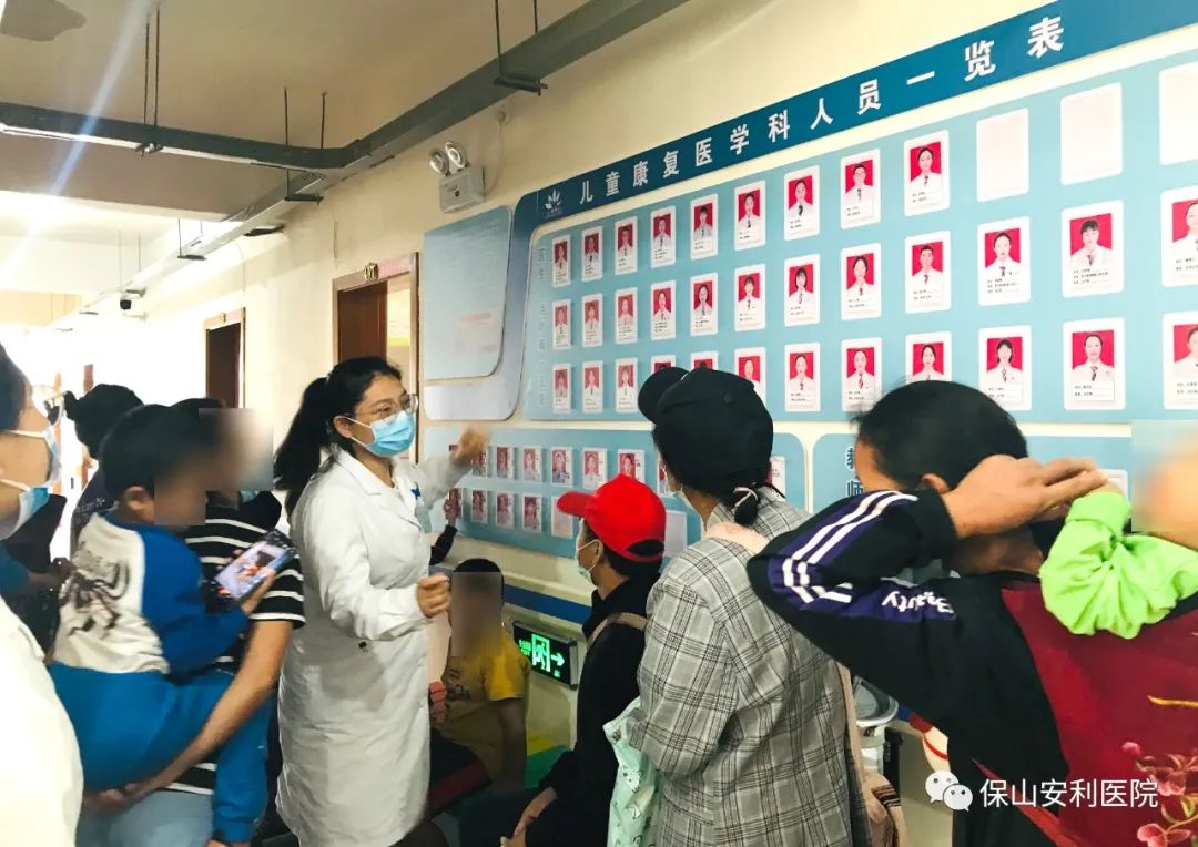 【保山安利醫(yī)院】怒江州康復(fù)兒童感受家一樣的住院體驗(yàn)！