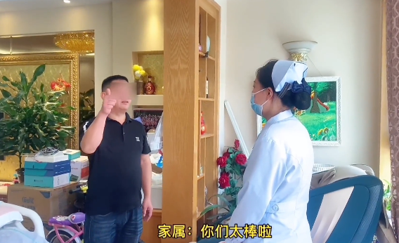 【保山安利醫(yī)院】患者因腦出血長期臥床，我院專業(yè)護理團隊為避免病情加劇上門服務(wù)