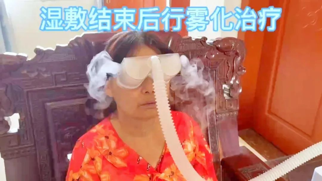 【保山安利醫(yī)院】眼部霧化上門服務，告別干眼苦惱，提高患者體驗！
