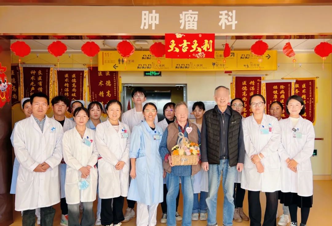因?yàn)樾湃?，章爺爺從上海?lái)到保山安利醫(yī)院腫瘤科放射治療！