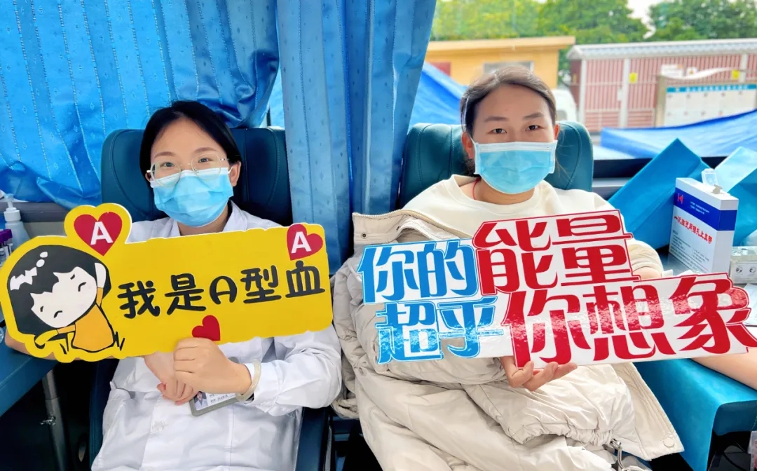 保山安利醫(yī)院丨無(wú)償獻(xiàn)血，為生命續(xù)航！